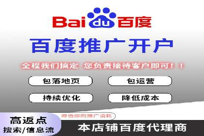 医疗行业的信息流广告营销策略及成功实例