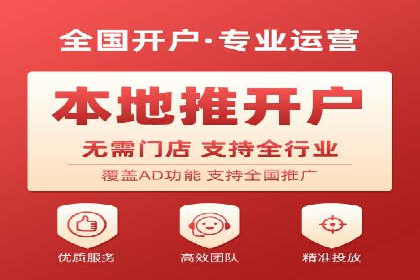 百度广告推广的创意策略与效果分析